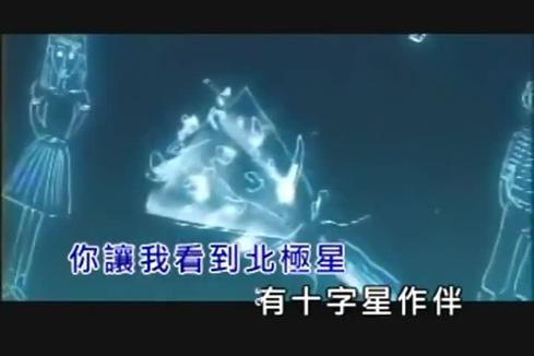 梁静茹 - 孤单北半球