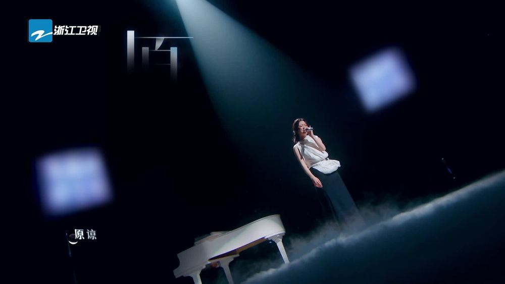 陈楚生&单依纯《原谅 (Live)》