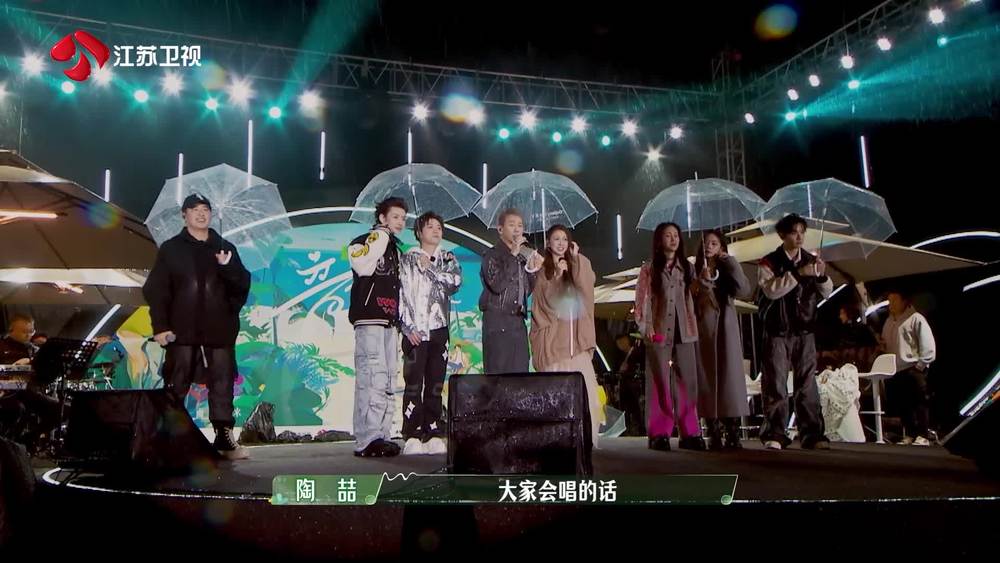 陶喆&潘玮柏&薛凯琪&张碧晨&武艺&张紫宁&Lil Ghost小鬼&高卿尘Nine《爱，很简单 (Live)》