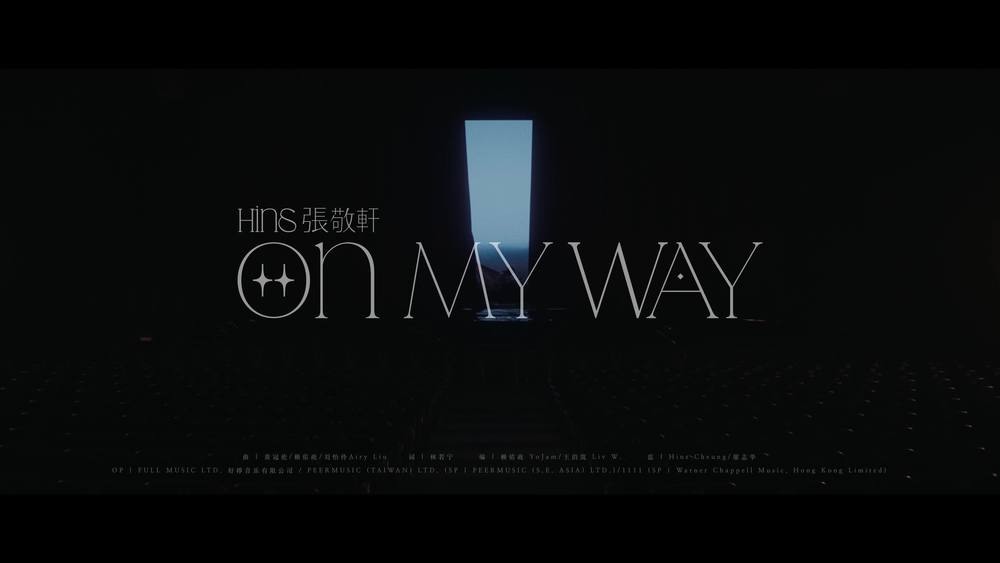 张敬轩《On my way》