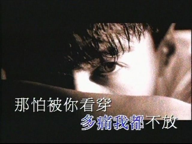 黎明《那有一天不想你》