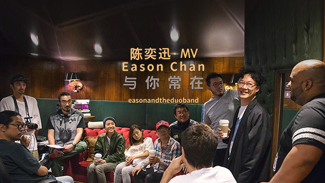 陈奕迅&eason and the duo band - 与你常在