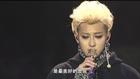 黄子韬《揭穿》