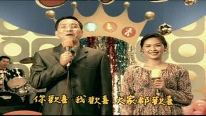 锦绣二重唱 - 冬天里的一把火