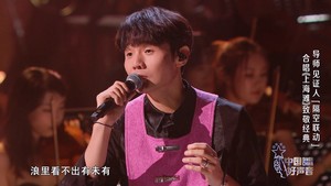 刘德华&廖昌永&李克勤&梁静茹&李荣浩&黄霄雲&希林娜依高 - 上海滩 + 最爱上海滩 (Live)