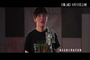 李炜&刘心&武艺&谭杰希 - 义