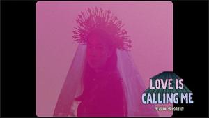 王若琳 - Love is Calling Me (Japanese Version)