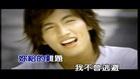 言承旭 - 我是真的真的很爱你