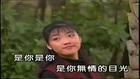 是你 - 潘美辰封面