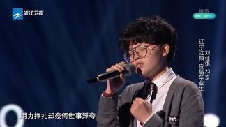 也罢 (Live)封面