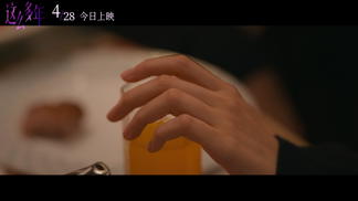 晚星 - 唐汉霄封面