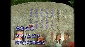 悲情面具封面