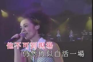 下一站天后 (Live)封面