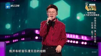 散了吧 (Live)封面