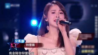 星空下 (Live)封面